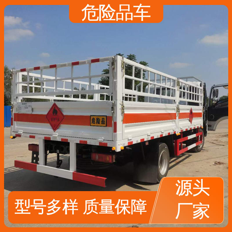 江铃 小型 危险品厢式运输车 矿用防爆车 配备防火帽送车上门