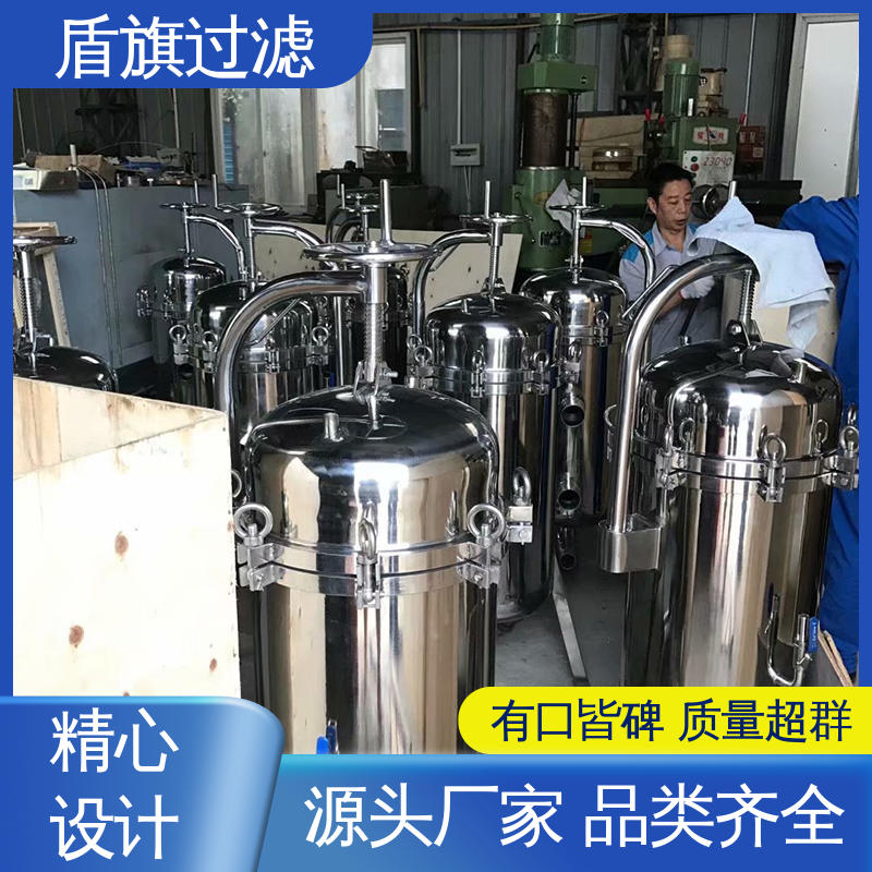 现货速发 不锈钢袋式过滤器订做 安全环保 品类齐全 盾旗过滤