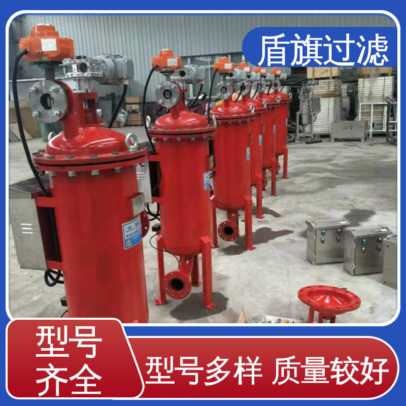 盾旗过滤 诚信经营 刮刀自清洗过滤器定制 自动排污 厂家直供