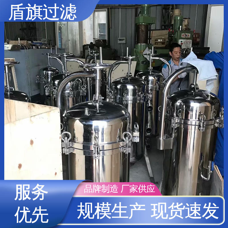诚信经营 耐高温袋式过滤器定制 安全环保 品质可靠 盾旗过滤