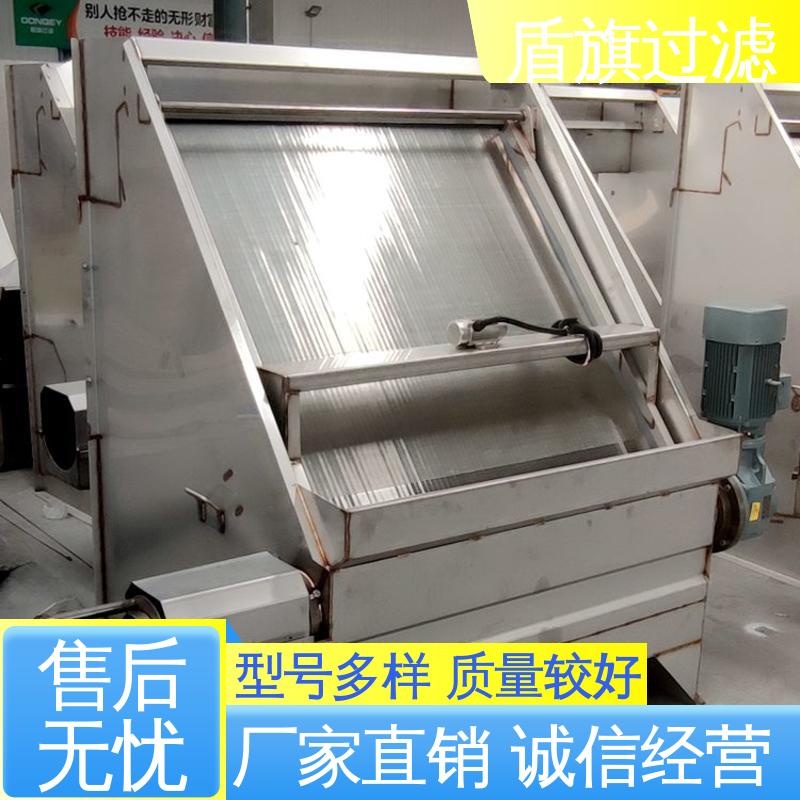 盾旗过滤 质量保证 固液分离机设备定制 外形美观 坚固耐用