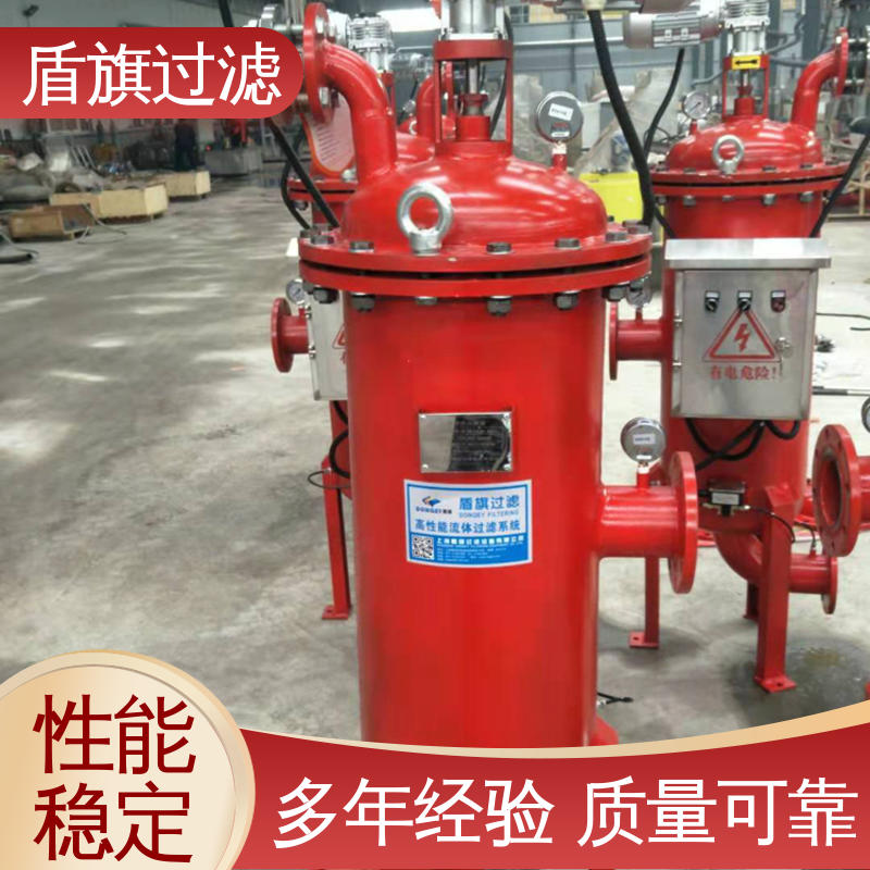 盾旗过滤 保质保量 超滤自清洗过滤器订做 操作简单 质量保障