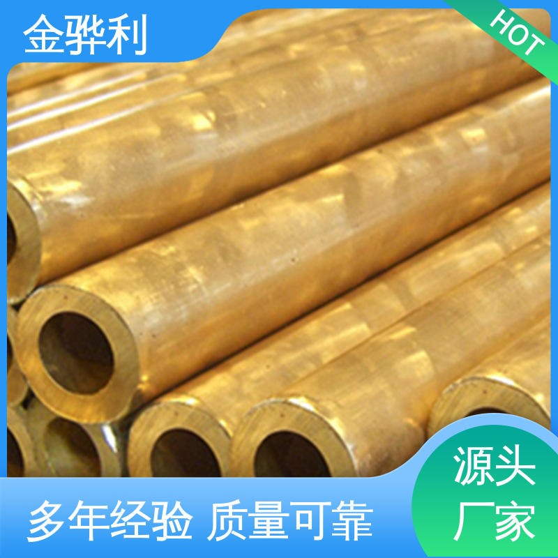 金骅利 国标C2680 黄铜管材新型材料 折弯穿孔铜条 五金 电子 机械 模具