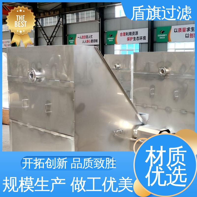 盾旗过滤 长期供应 固液分离机设备 安全环保 品质可靠