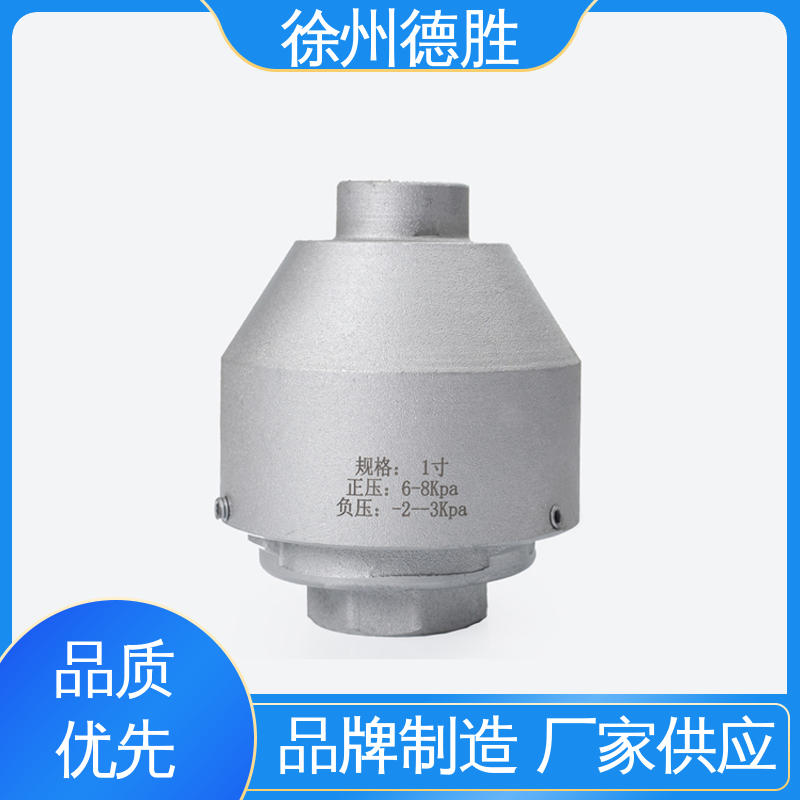 德胜 人孔盖 呼吸帽 调节压力 质量精选 规格齐全