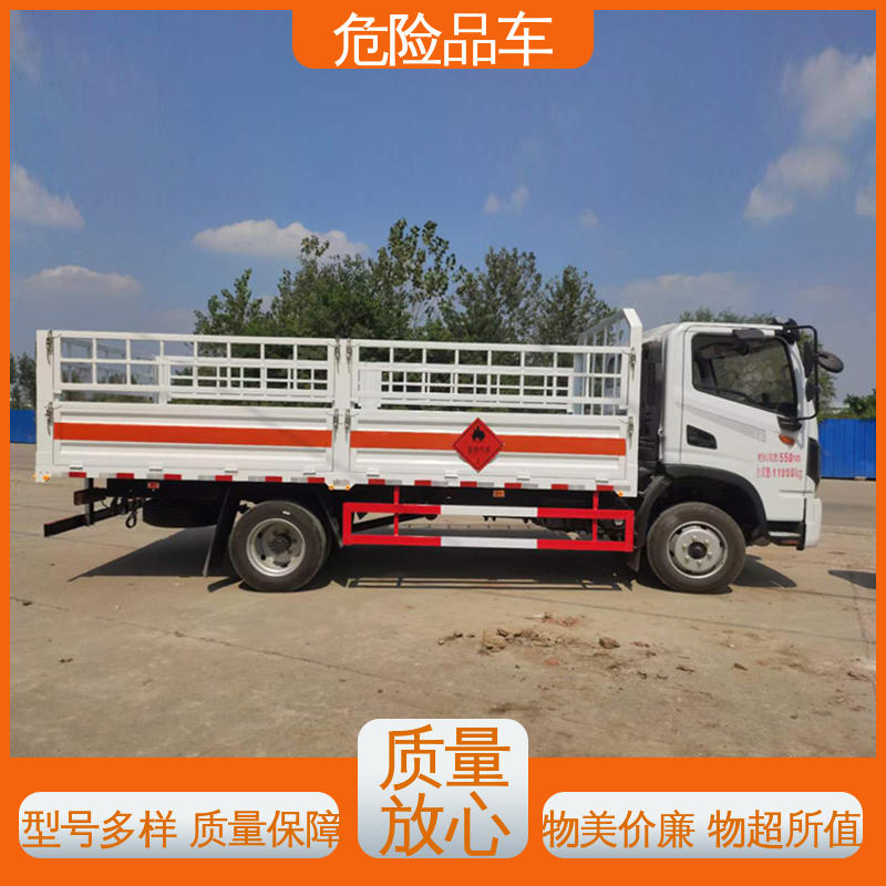 东风D9 蓝牌 危险品车 盐酸槽罐车 全国配送安心上户