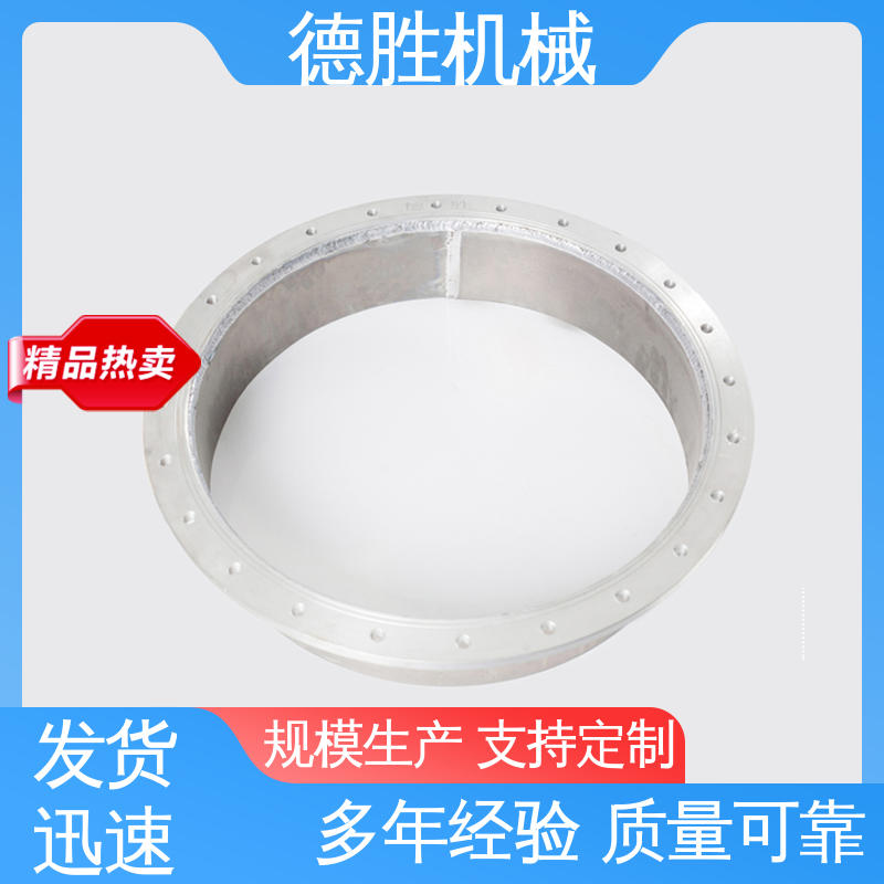 德胜 罐车配件 开槽法兰 散装水泥车 质量精选 规格齐全