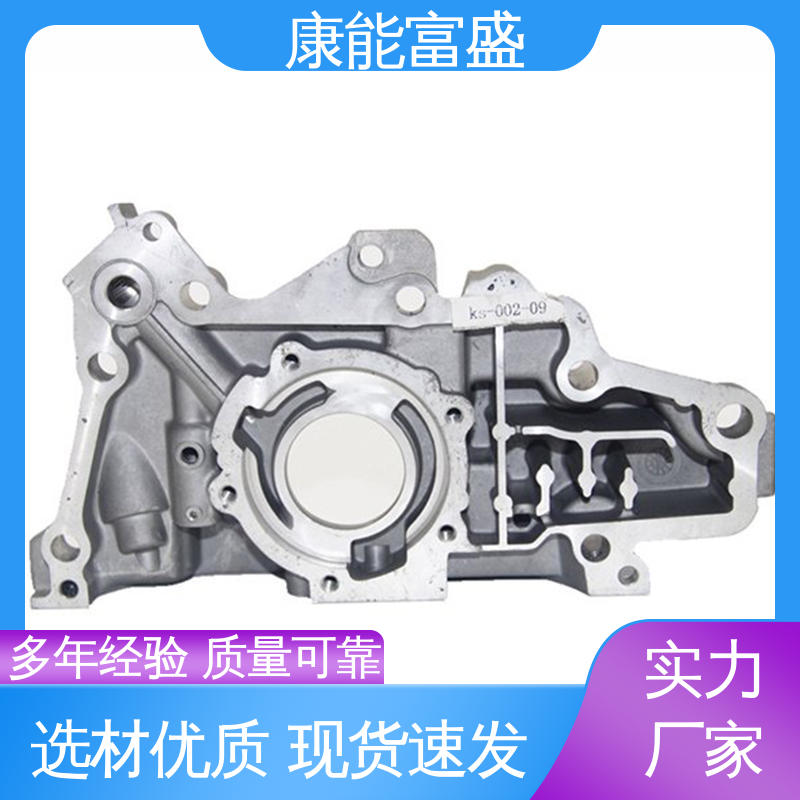 康能富盛 铝合金压铸 装饰盖 交期保障 厂家自销