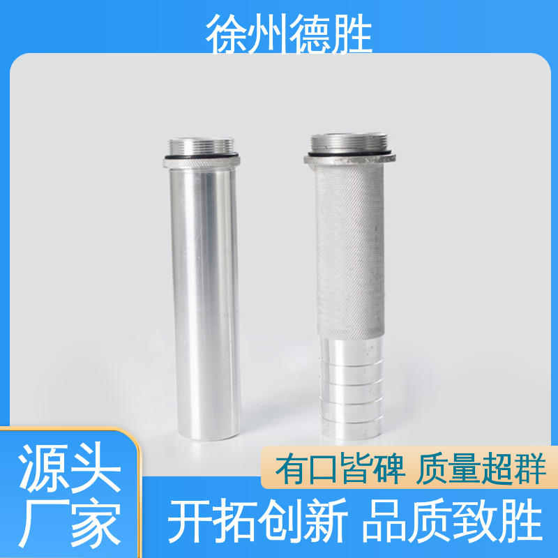 枪管副阀耐磨处理 不锈钢 加油枪 多年经验 材质优选 德胜