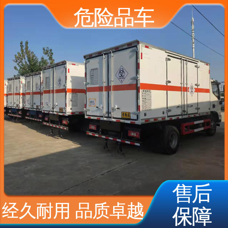 江铃 蓝牌 易燃固体厢式车 盐酸槽罐车 配备防火帽送车上门
