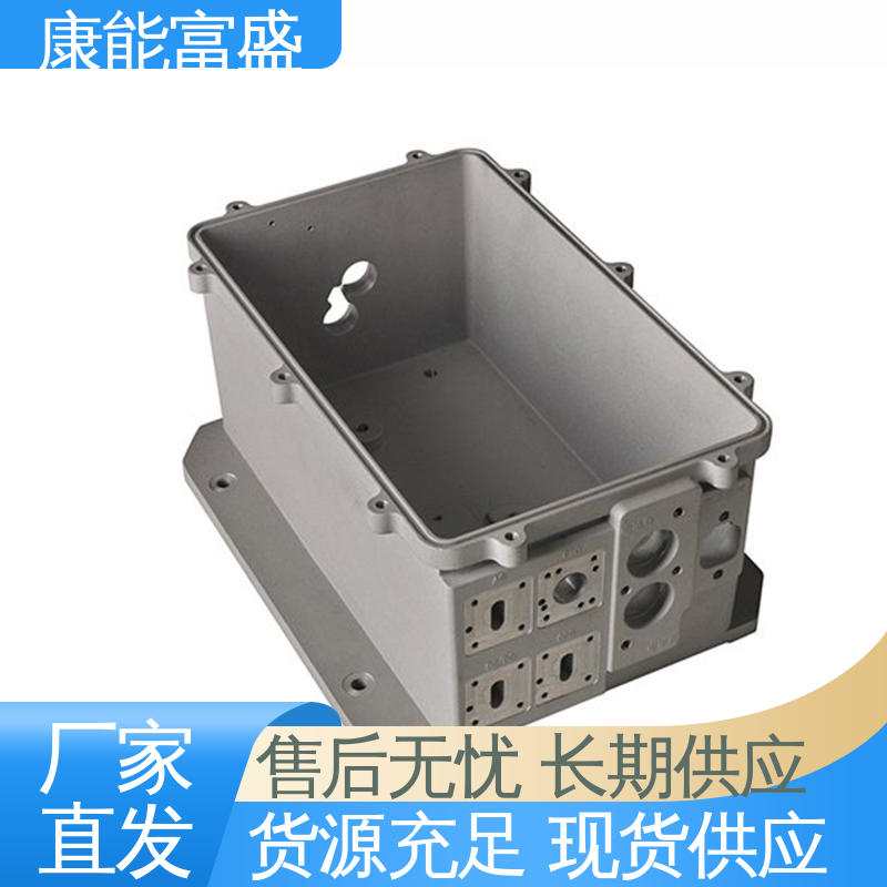 工厂定制 金属非标加工 模具压铸 减速机侧盖 康能富盛