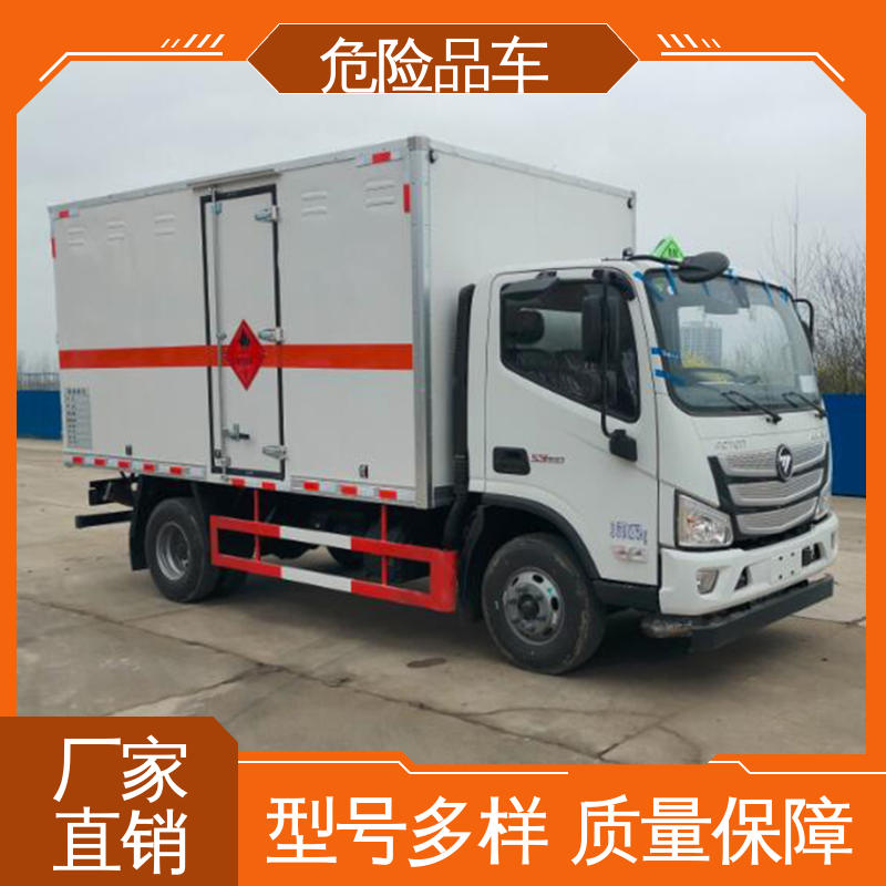 东风途逸 2类3项 危险品厢式车 煤矿防爆车 全国配送安心上户