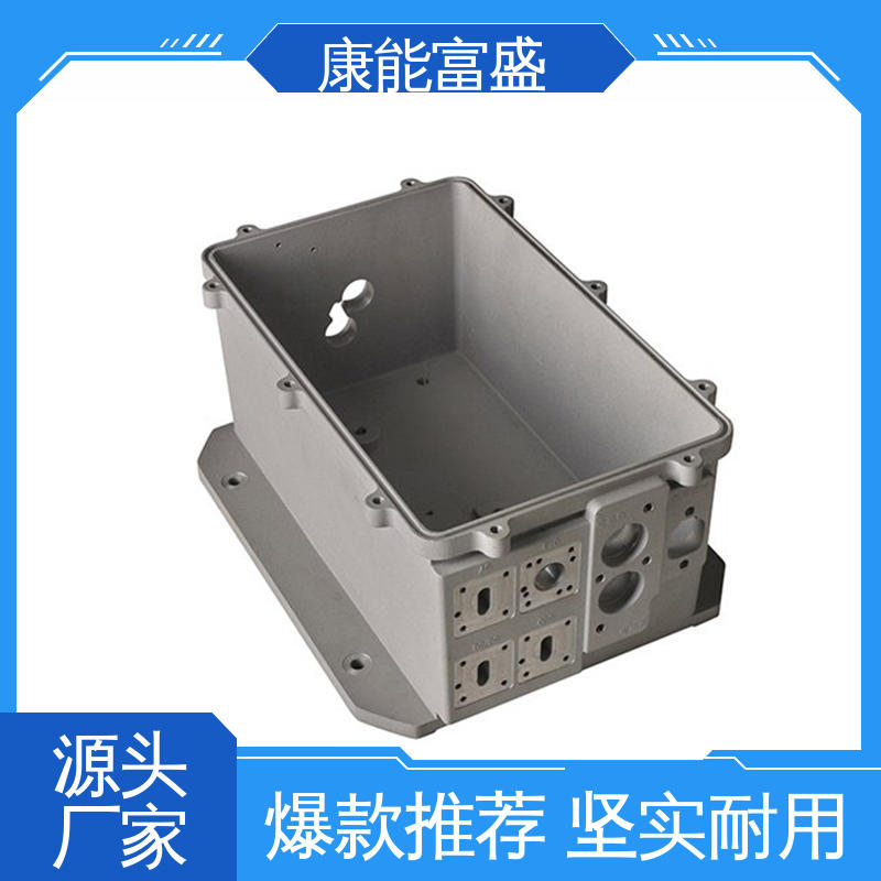模具压铸 机械臂配件 金属非标加工 定制开发 康能富盛