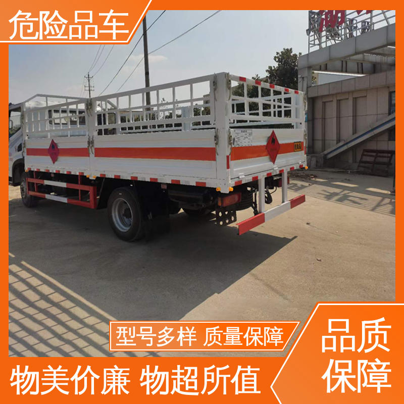 庆铃 国六 腐蚀性危化车 气瓶车 配备防火帽送车上门