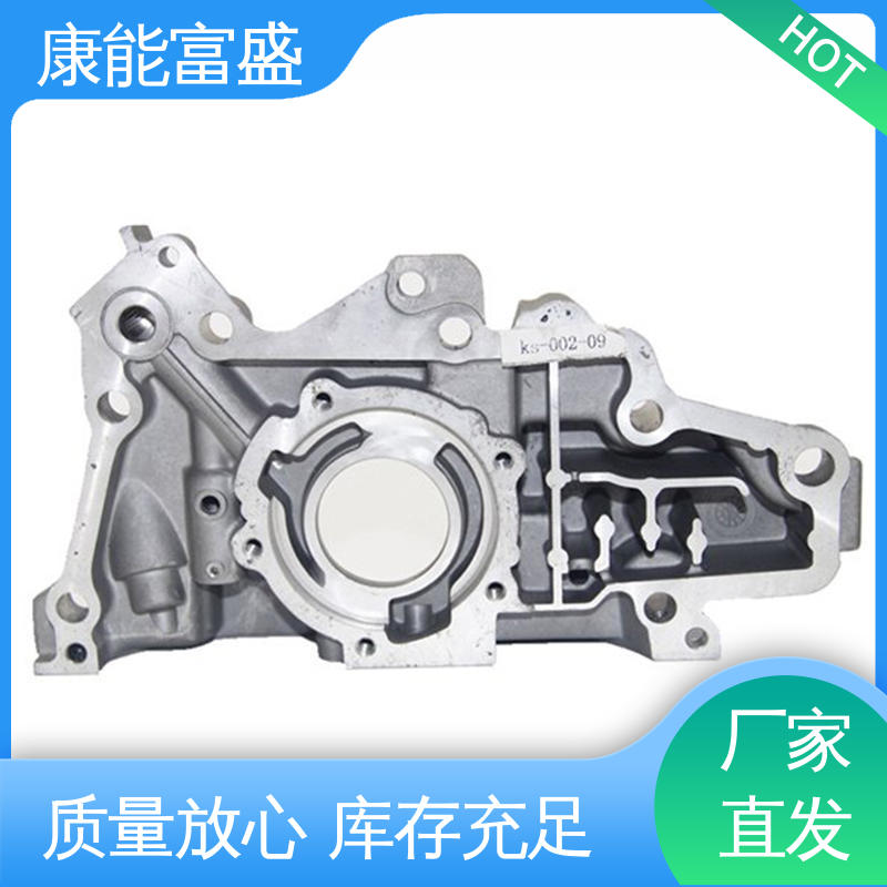 康能富盛 可批发定制 智能门锁前壳 铝合金压铸 供应精密铸造铝件
