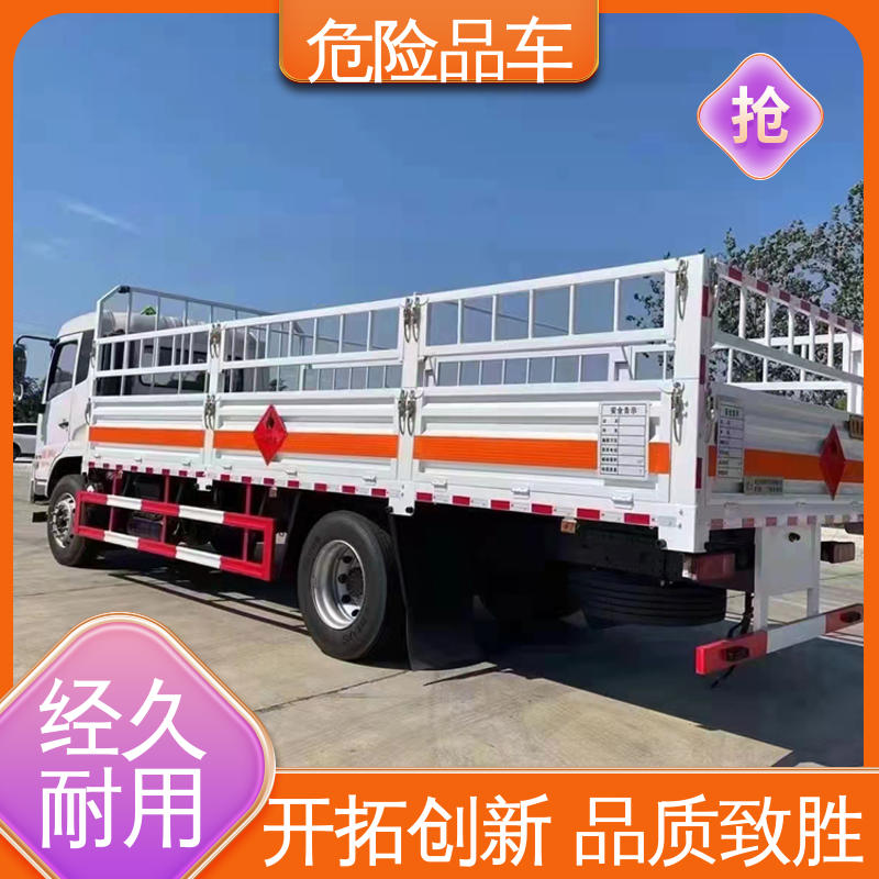 江淮 4米 腐蚀性危化车 气瓶车 配备防火帽送车上门