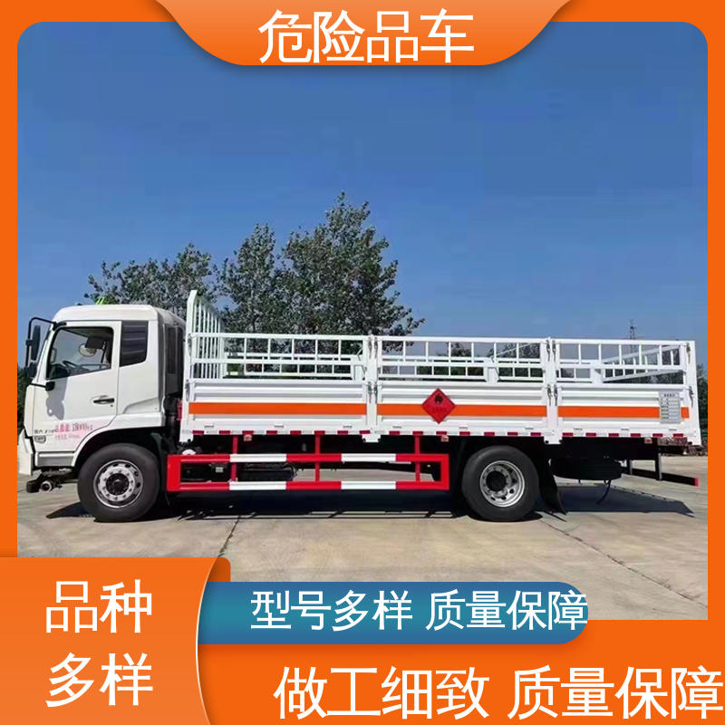 东风华神 蓝牌 易燃固体厢式车 矿用防爆车 配备防火帽送车上门
