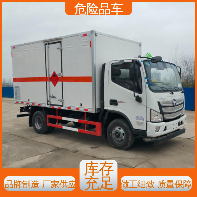 江铃 2类3项 石棉废物厢式车 防爆车 配备防火帽送车上门