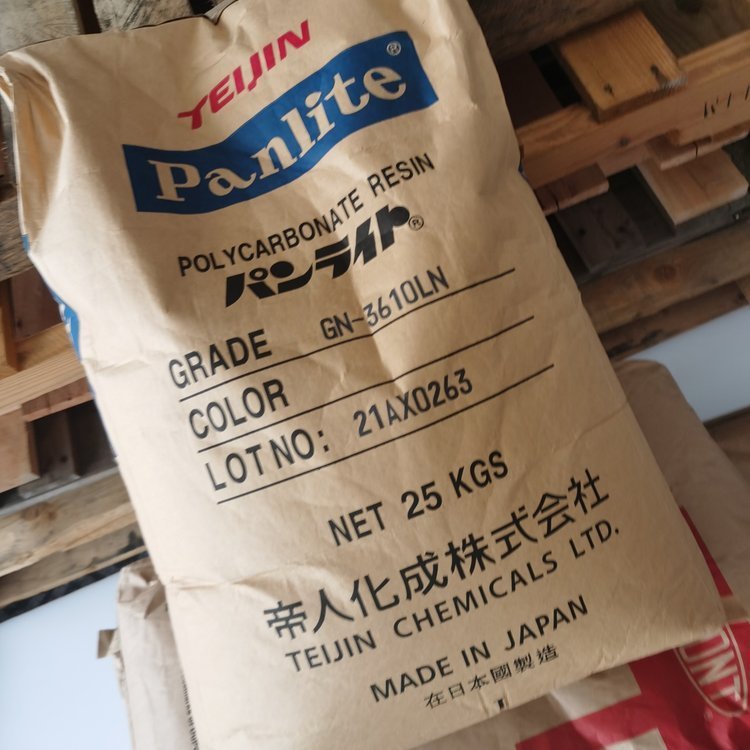 防火阻燃 注塑级PC日本帝人G-3130R聚碳酸酯 30%玻纤增强 通用级