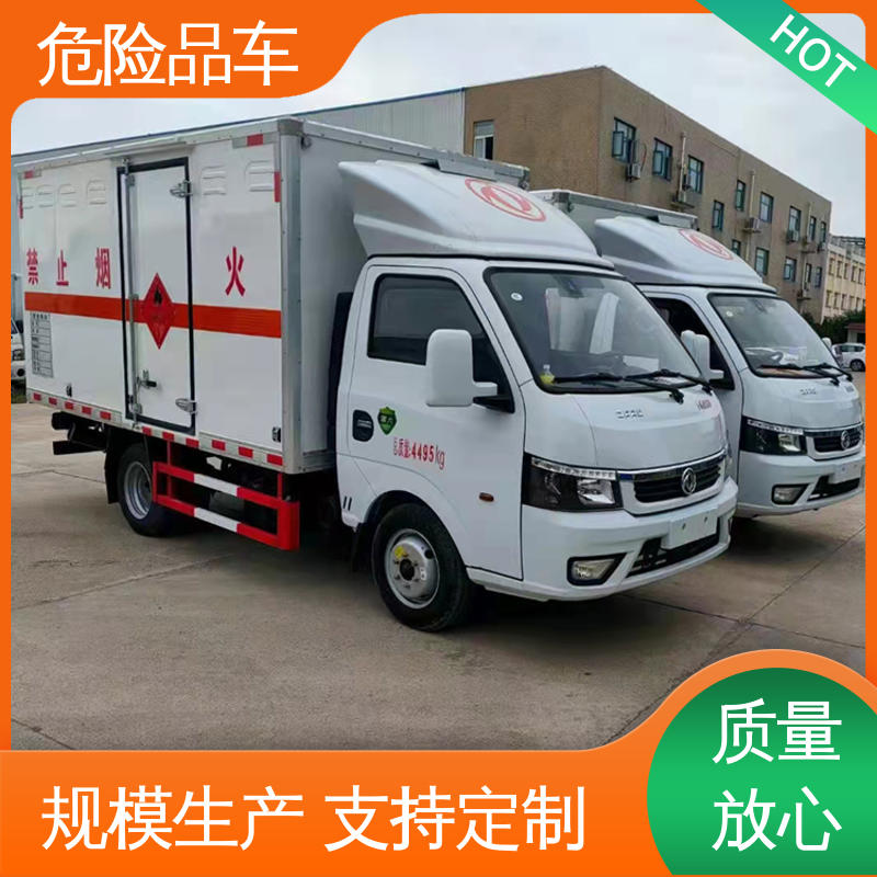 东风天锦 小型 盐酸衬塑罐 槽罐车 密封防火阻燃性好
