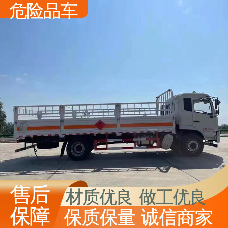 福田欧马可 4米 硫酸槽罐车 矿用防爆车 全国配送安心上户