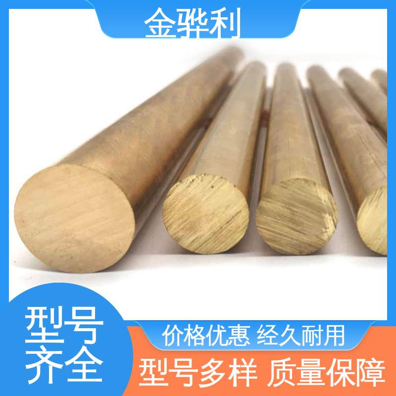 国标H62 黄铜槽型材 挤压成型 光亮薄壁管 导电接地 金骅利