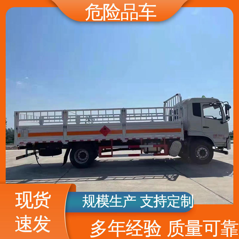 东风D9 4米2 硫化氢厢式车 乙炔气瓶车 密封防火阻燃性好