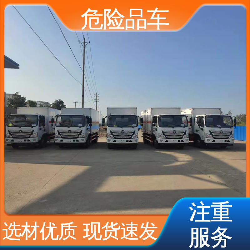 东风华神 8类 料溶液运输车 矿用防爆车 全国配送安心上户
