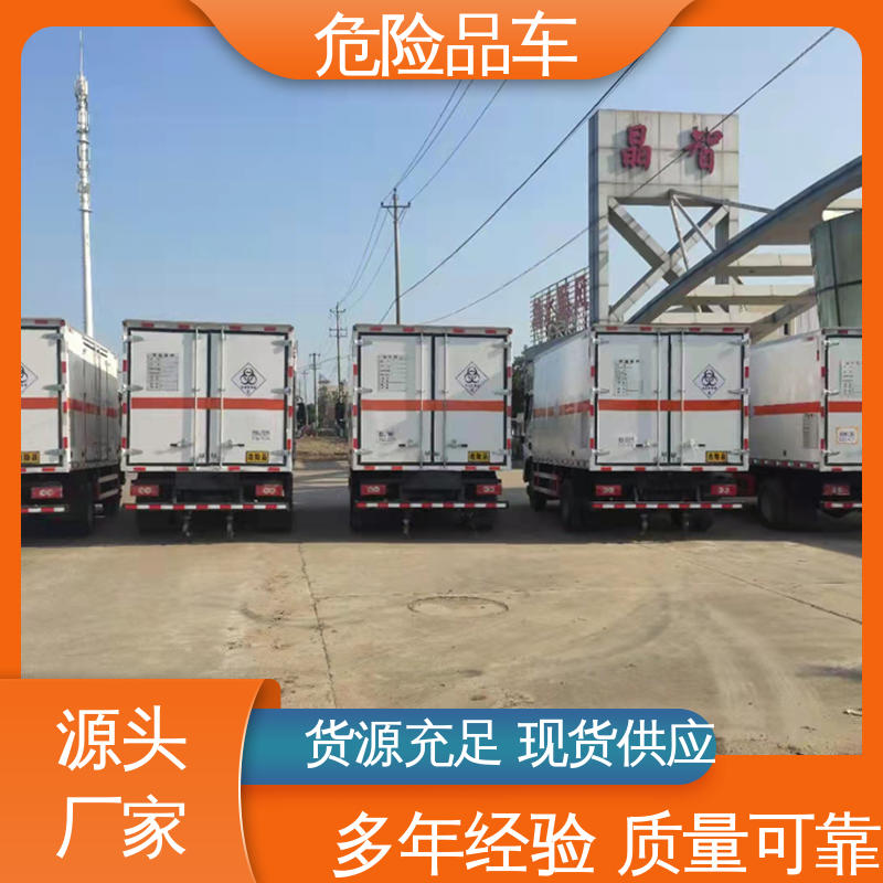 多利卡 单桥 稀释剂运输车 矿用防爆车 配备防火帽送车上门
