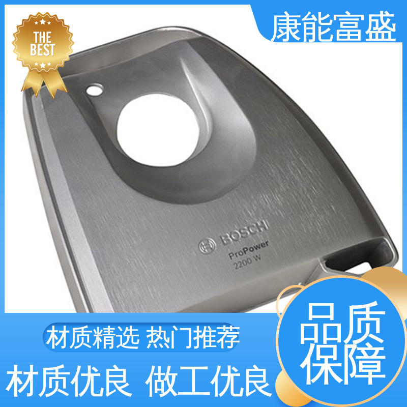 康能富盛 金属非标加工 装饰盖 铝压铸 按图打样