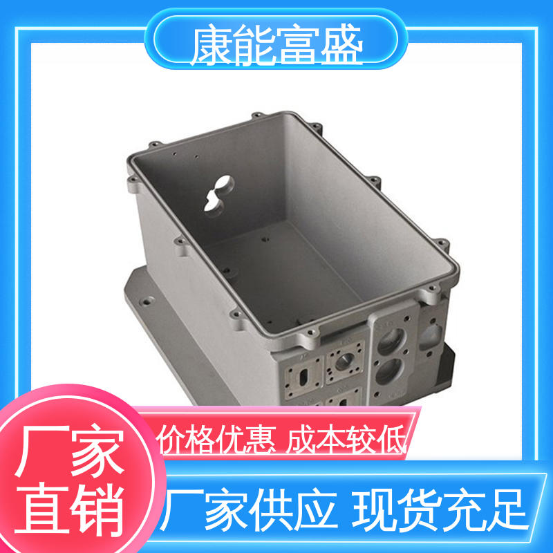 康能富盛 金属非标加工 模具压铸 散热器 一件代发