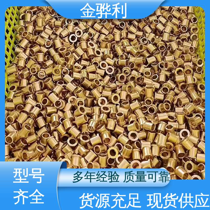 国标C2400 黄铜型材 挤压成型 光亮薄壁管 导电接地 金骅利