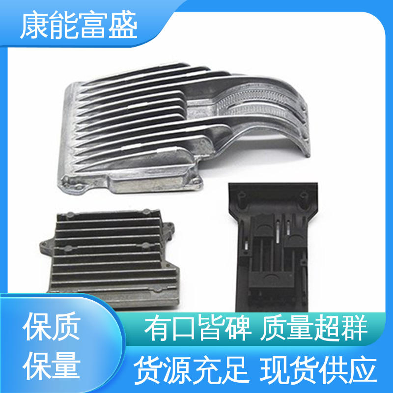 康能富盛 可批发定制 厂家自销 空调支架 铝合金压铸
