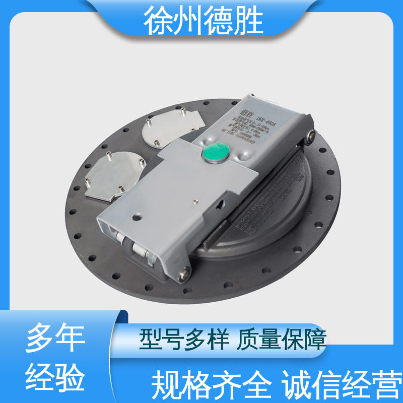 德胜 品种多样 保质保量 人孔密封盖 六爪 自动紧急排气