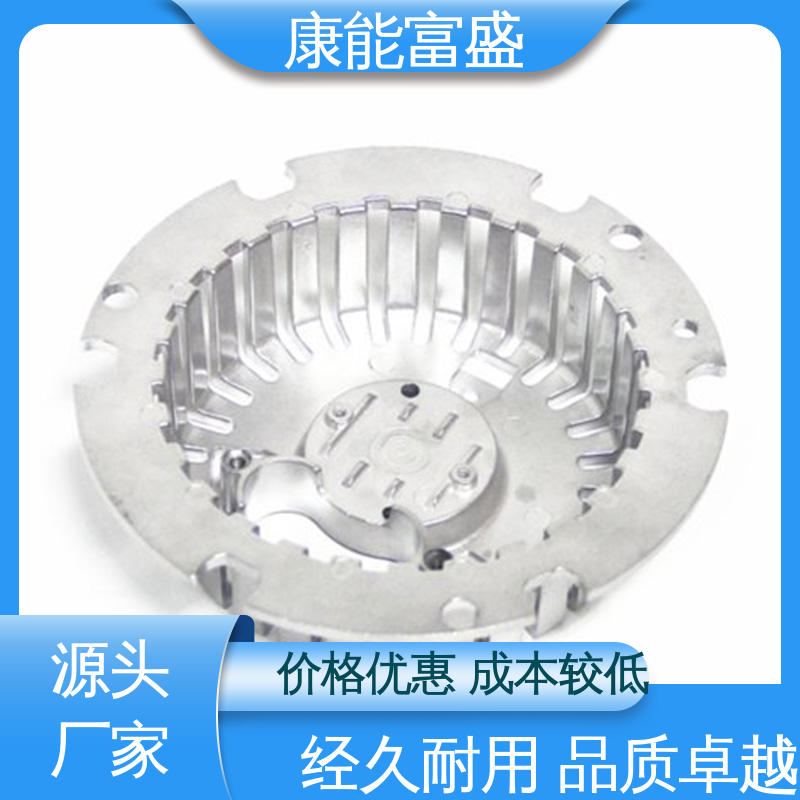 康能富盛 智能门锁后壳 品质保证 厂家自销 铝压铸