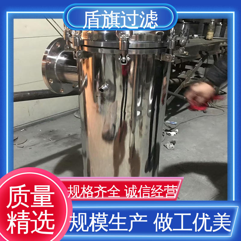 盾旗过滤 品类齐全 塑胶袋式过滤器订做 性能稳定 开拓创新