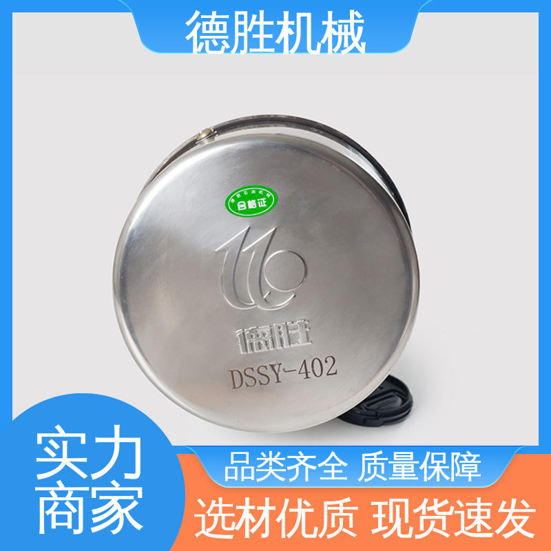 德胜 油罐 防火器透气帽 耐腐蚀 材质精选 售后维护