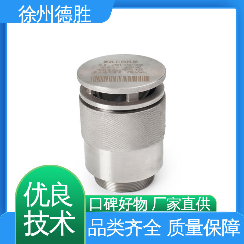 德胜 内压式人孔盖 呼吸帽 油罐车配件 支持定制 现货速发