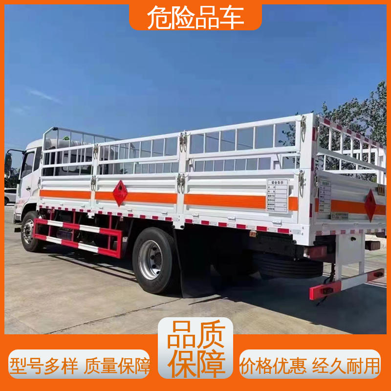 东风华神 6类 氯化钡厢式运输车 防爆车 全国配送安心上户