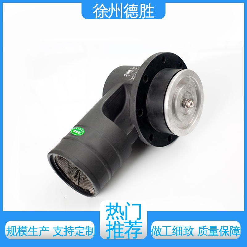 德胜 油气回收阀 下装口配件 品种多样 保质保量
