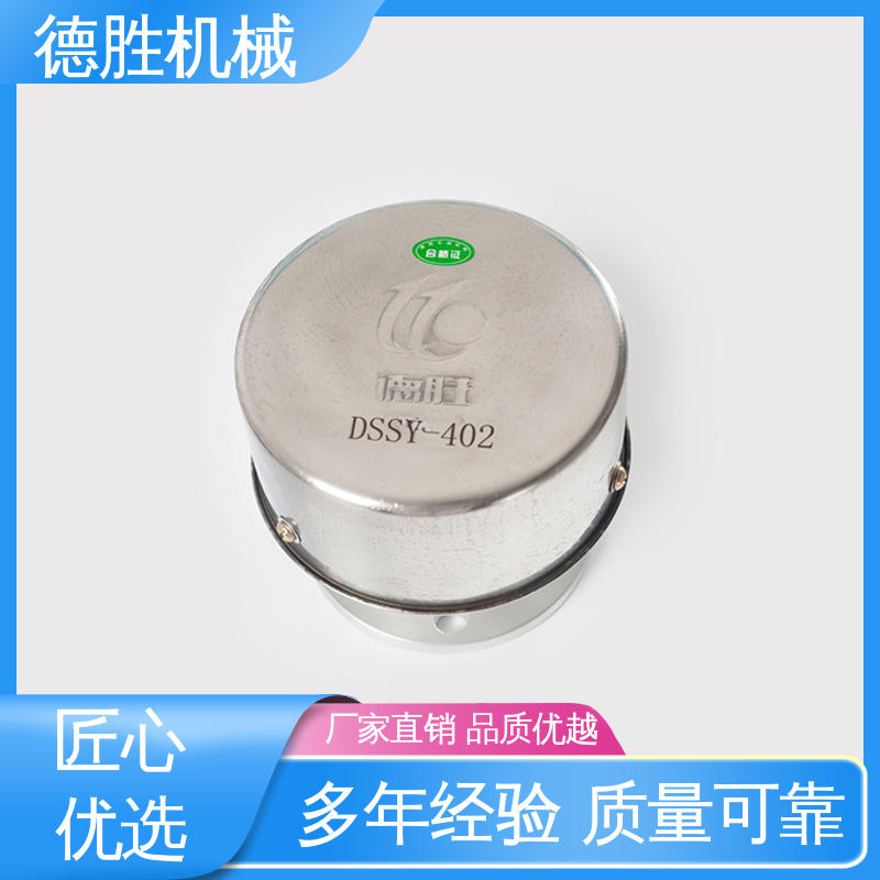 德胜 不锈钢 阻火器透气帽 开关迅速 品种多样 保质保量