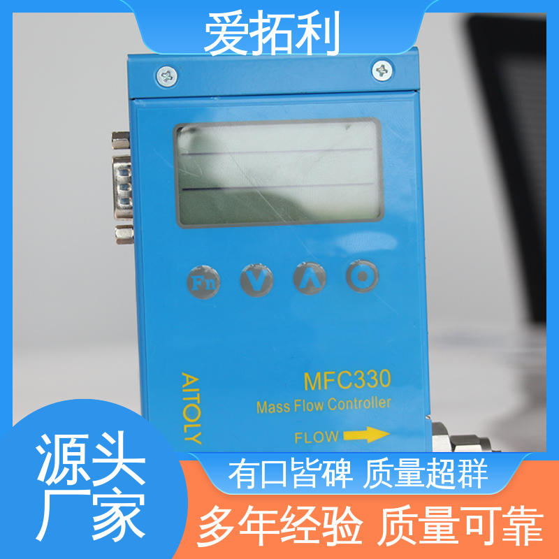 爱拓利 可测密度 数显气体质量流量计 双向检测 厂家供应 现货充足