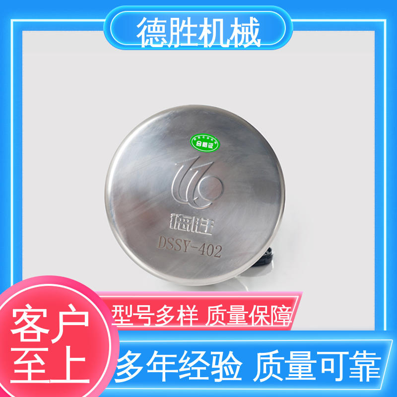 德胜 不锈钢 透气帽 开关迅速 品种多样 保质保量