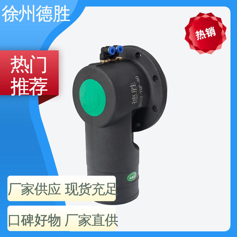 德胜 铝合金 卸油阀 经久耐用 质量精选 规格齐全
