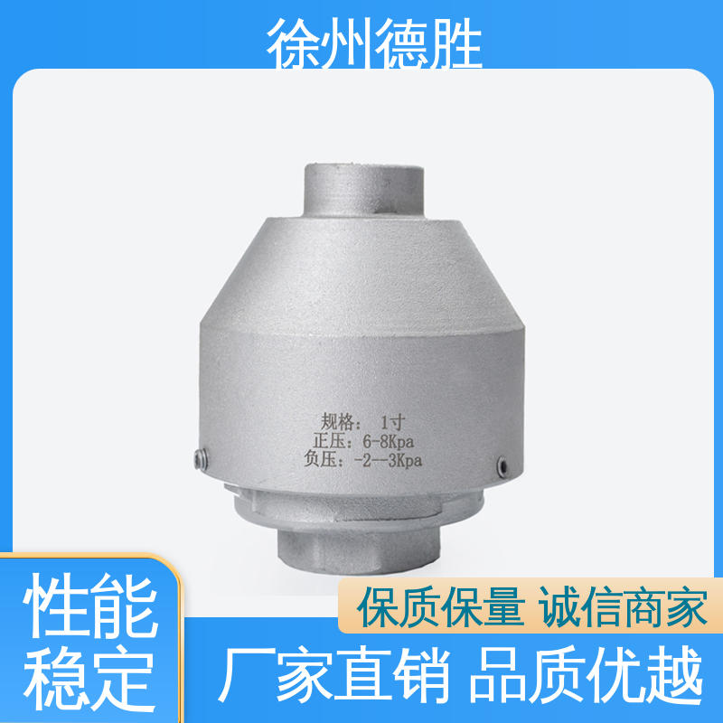 德胜 内丝 通气帽 油罐车配件 品种多样 保质保量