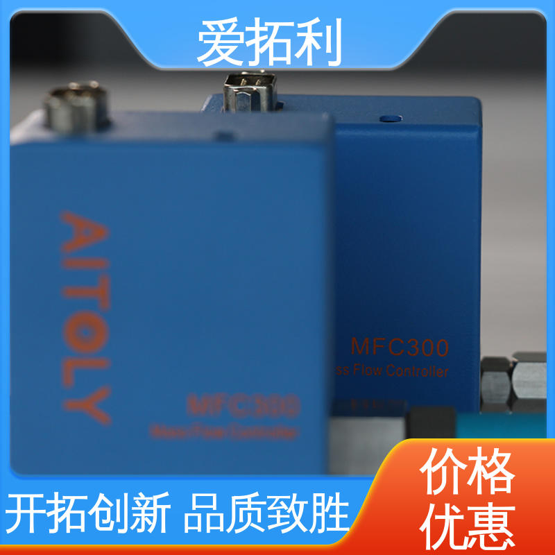 爱拓利 热式气体质量流量控制器 响应速度快 品质致胜 口碑好物