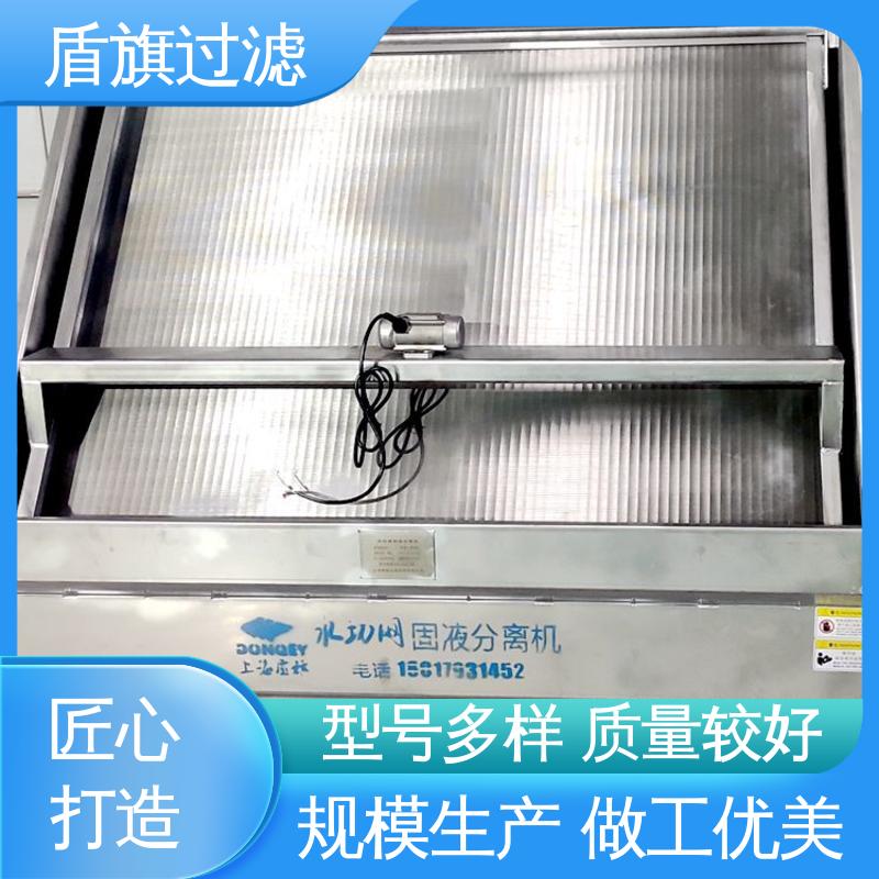 盾旗过滤 选材优质 不锈钢斜筛式固液分离机定制 便捷安全 品质可靠