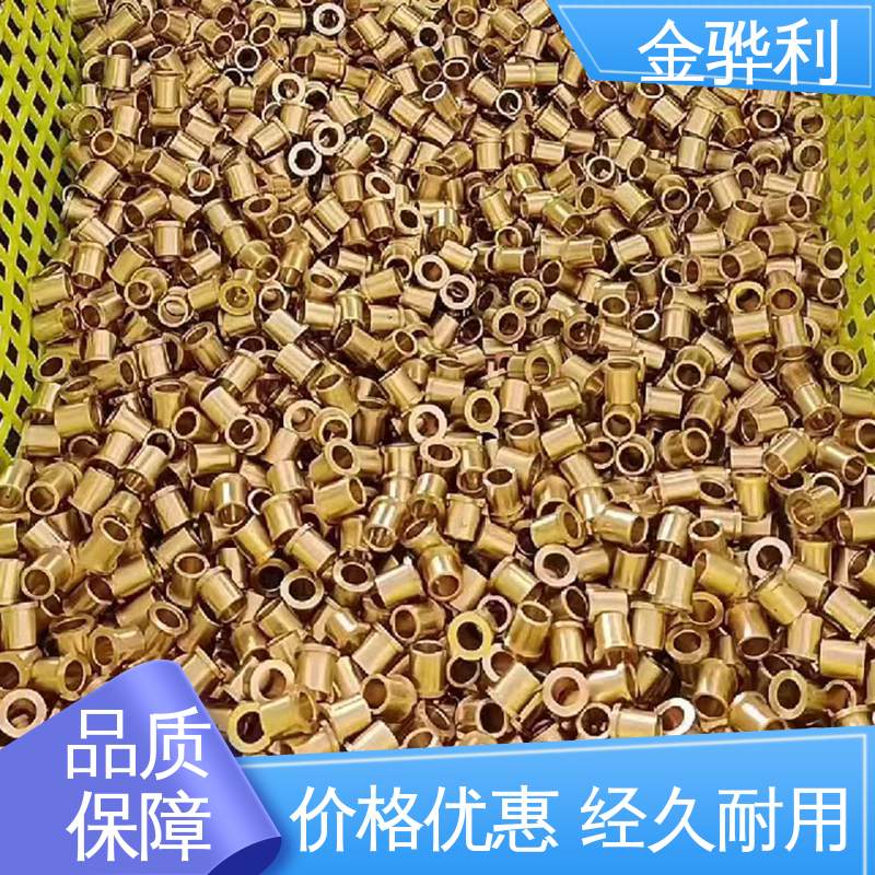 金骅利 国标C3602 黄铜管材新型材料 折弯穿孔铜条 五金 电子 机械 模具