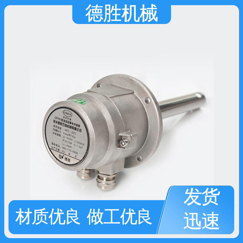 德胜 罐车 防溢流探杆 全数字电路设计 质量精选