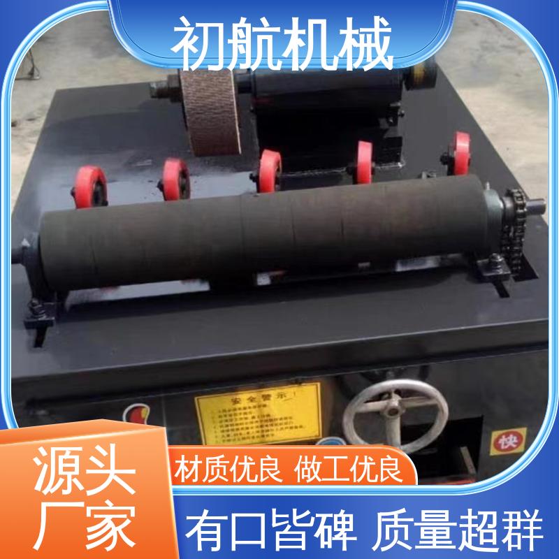 初航机械 液压圆管抛光机 使用噪音低，耐用， 应用范围广泛